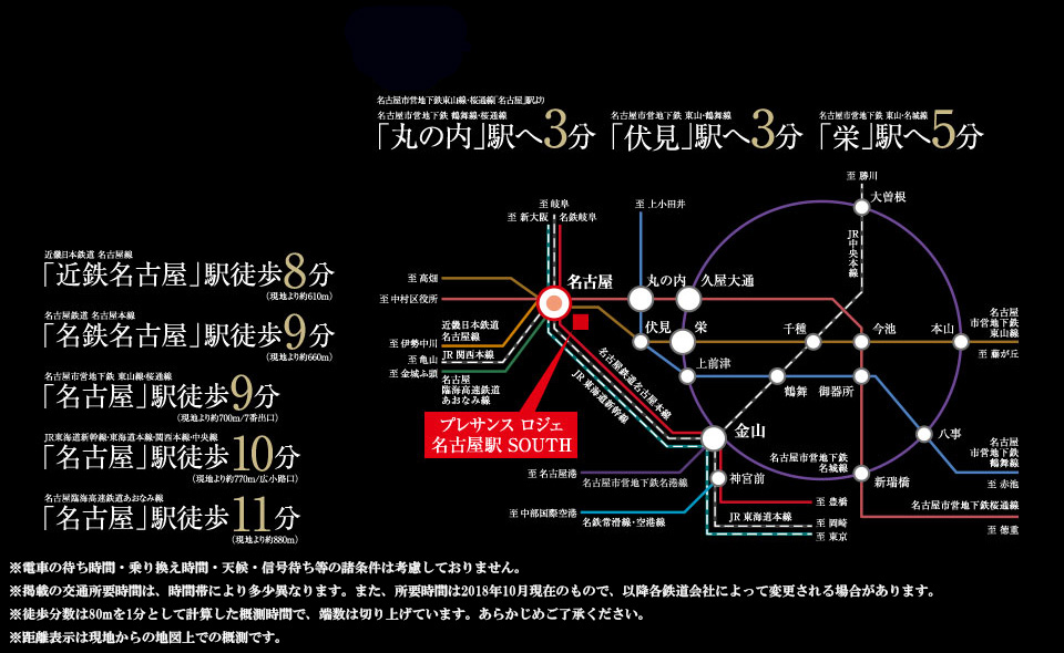 ホームズ プレサンス ロジェ 名古屋駅 South 新築マンションの物件情報 価格 間取り