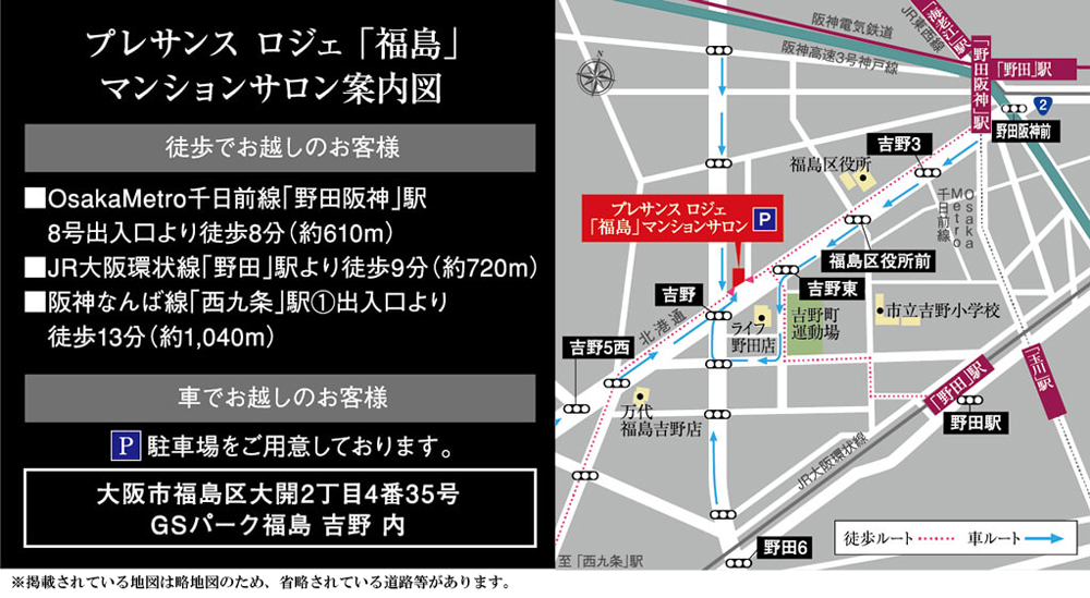公請