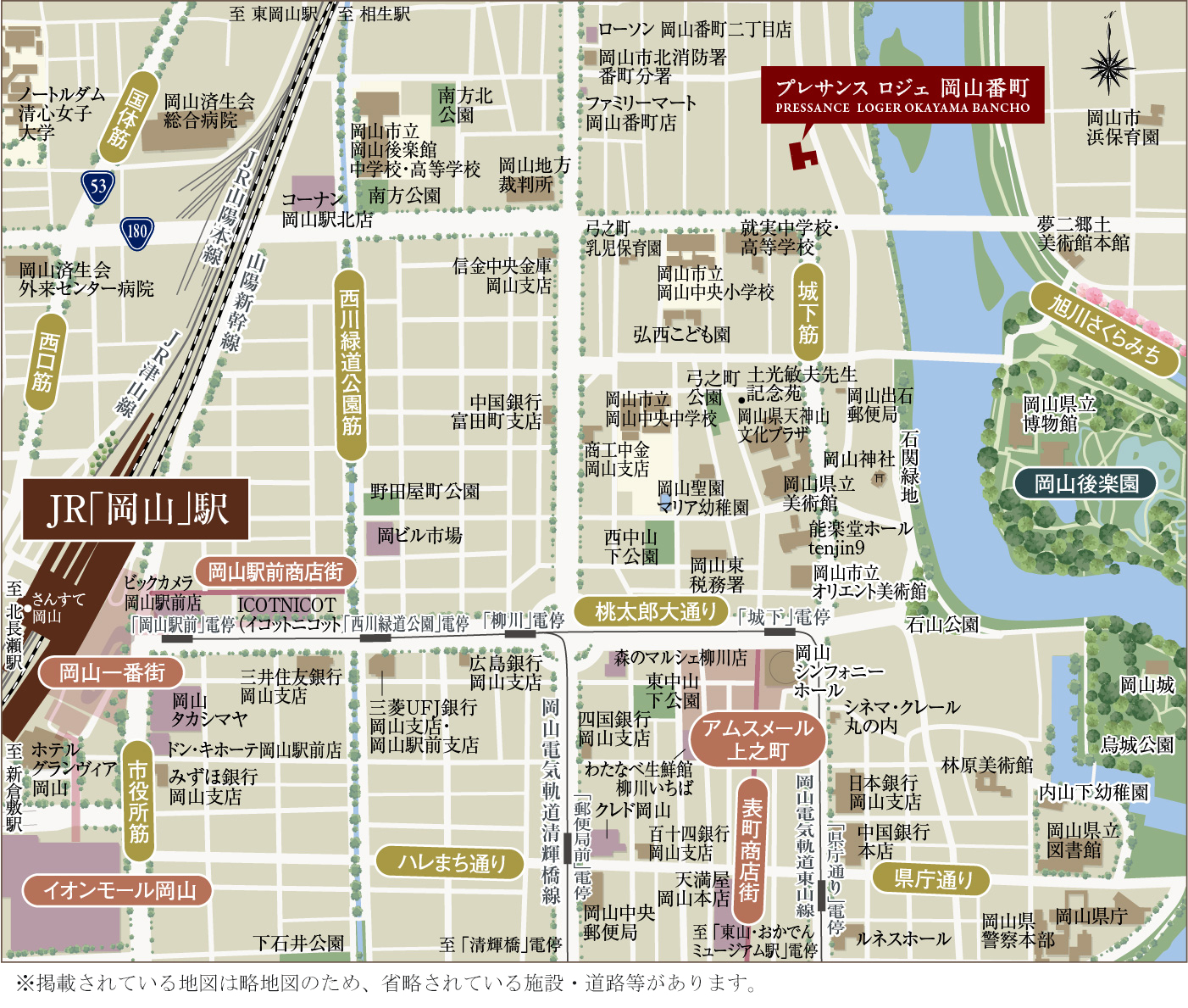 プレサンス ロジェ 岡山番町：案内図