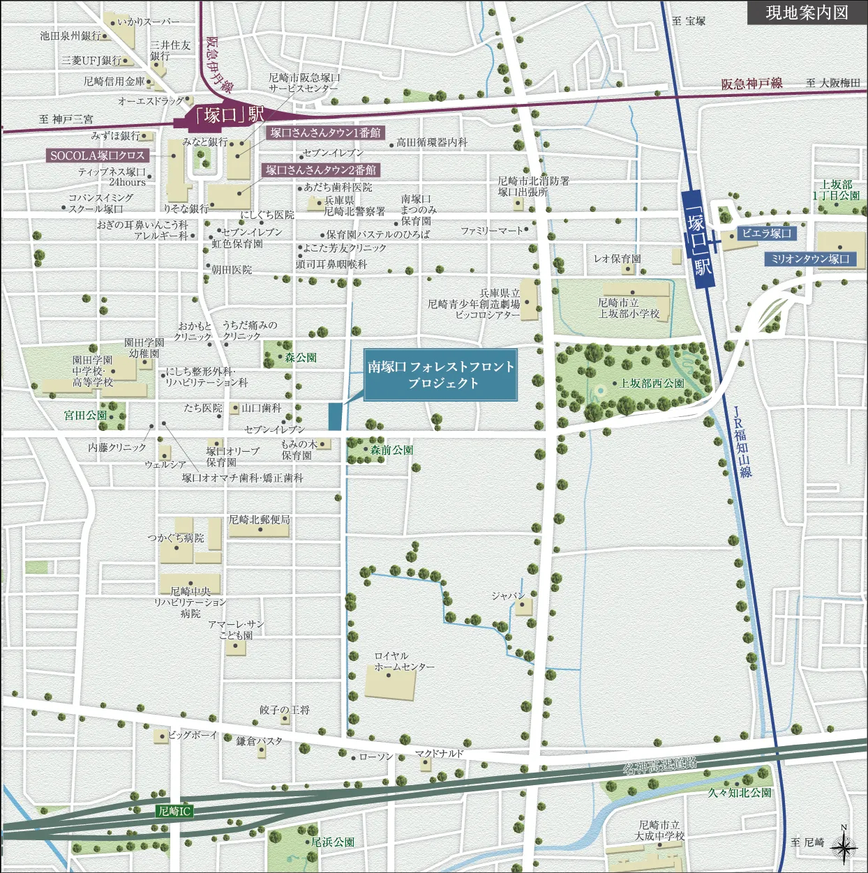 南塚口 フォレストフロント プロジェクト：案内図