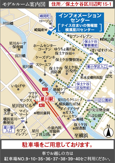 ホームズ ブライエント横浜上星川の建物情報 神奈川県横浜市保土ケ谷区上星川3丁目56 2 ホームズ ブライエント横浜上星川の建物情報 神奈川県横浜市保土ケ谷区上星川3丁目56 2