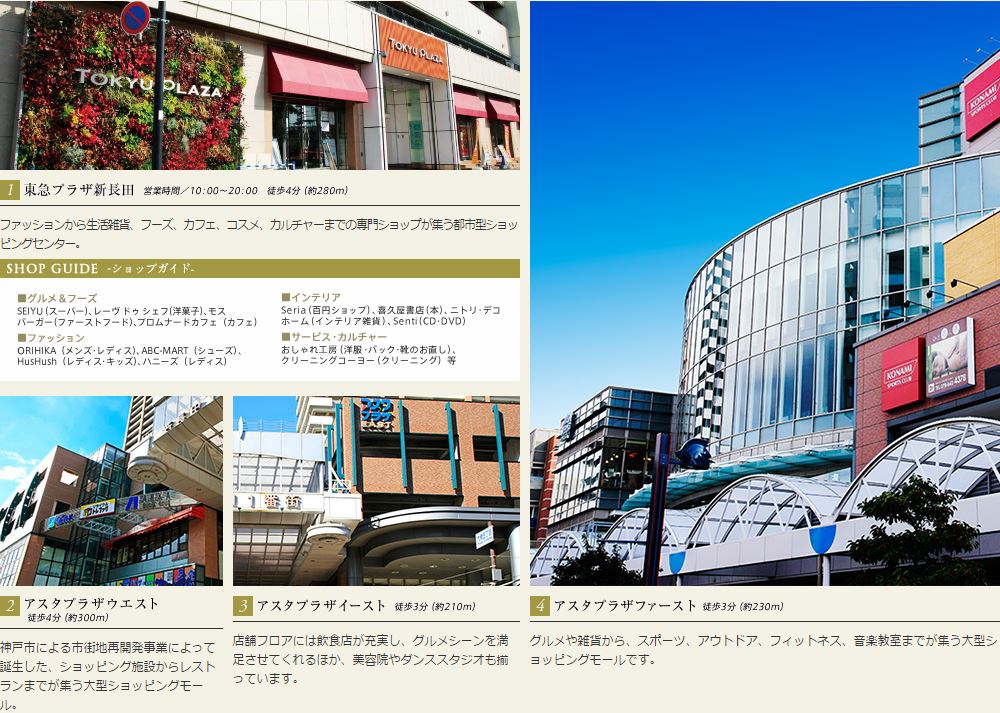 ホームズ カサーレ新長田 シティパークスの建物情報 兵庫県神戸市長田区大橋町三丁目1番5 地番 ホームズ カサーレ新長田 シティパークスの建物情報 兵庫県神戸市長田区大橋町三丁目1番5 地番