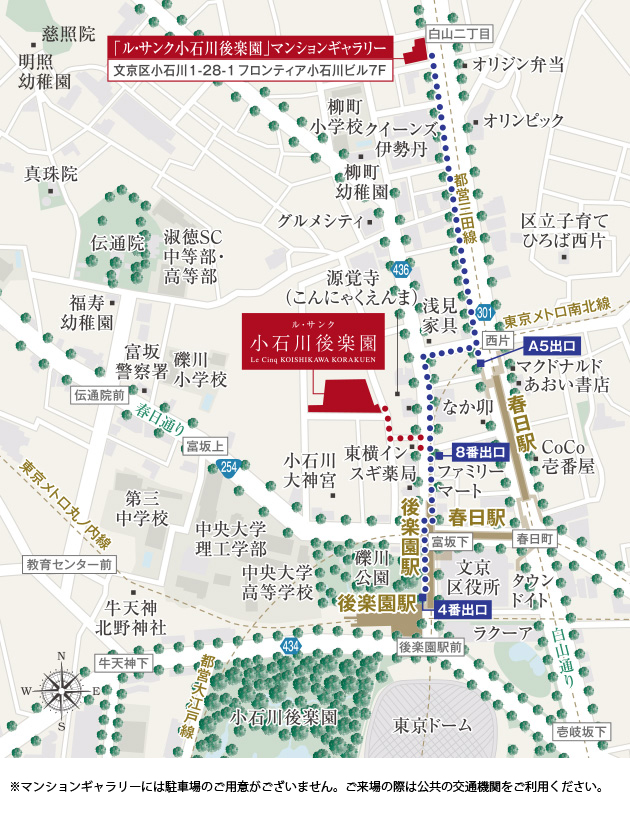 ホームズ ル サンク小石川後楽園の建物情報 東京都文京区小石川二丁目3番1 地番 ホームズ ル サンク小石川後楽園の建物情報 東京都文京区小石川二丁目3番1 地番