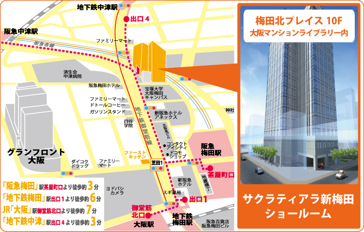 ホームズ サクラティアラ新梅田 最終期先着順 の建物情報 大阪府大阪市北区大淀中3丁目3番8 地番 大阪府大阪市北区大淀中3丁目6番23 住居表示