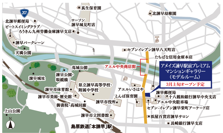 アメイズ諫早駅前プレミアム：モデルルーム地図