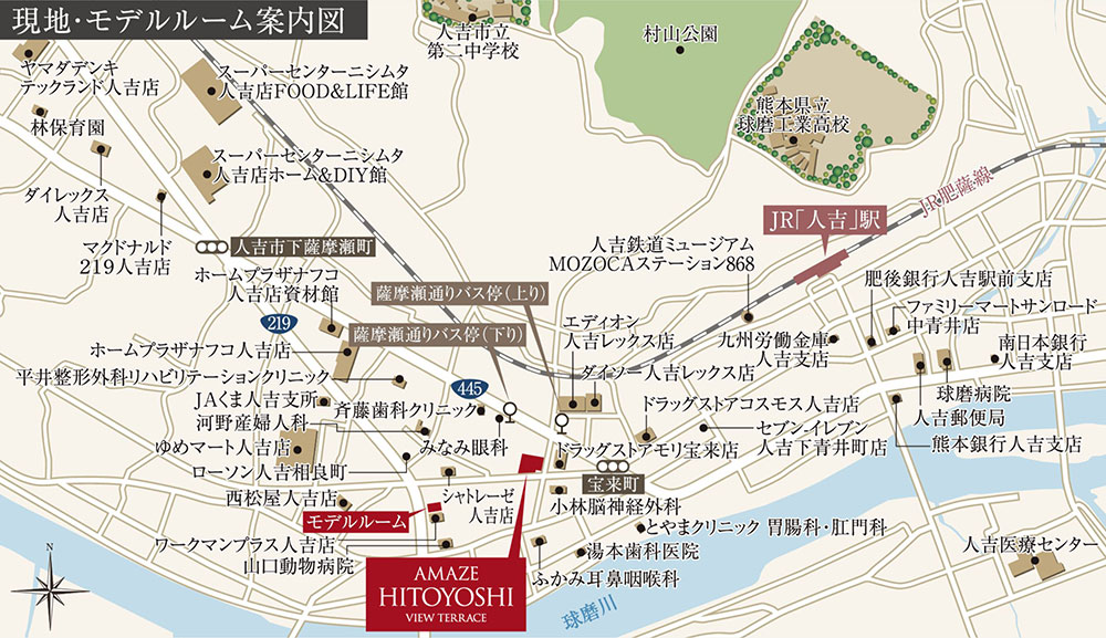 アメイズ人吉ビューテラス：モデルルーム地図
