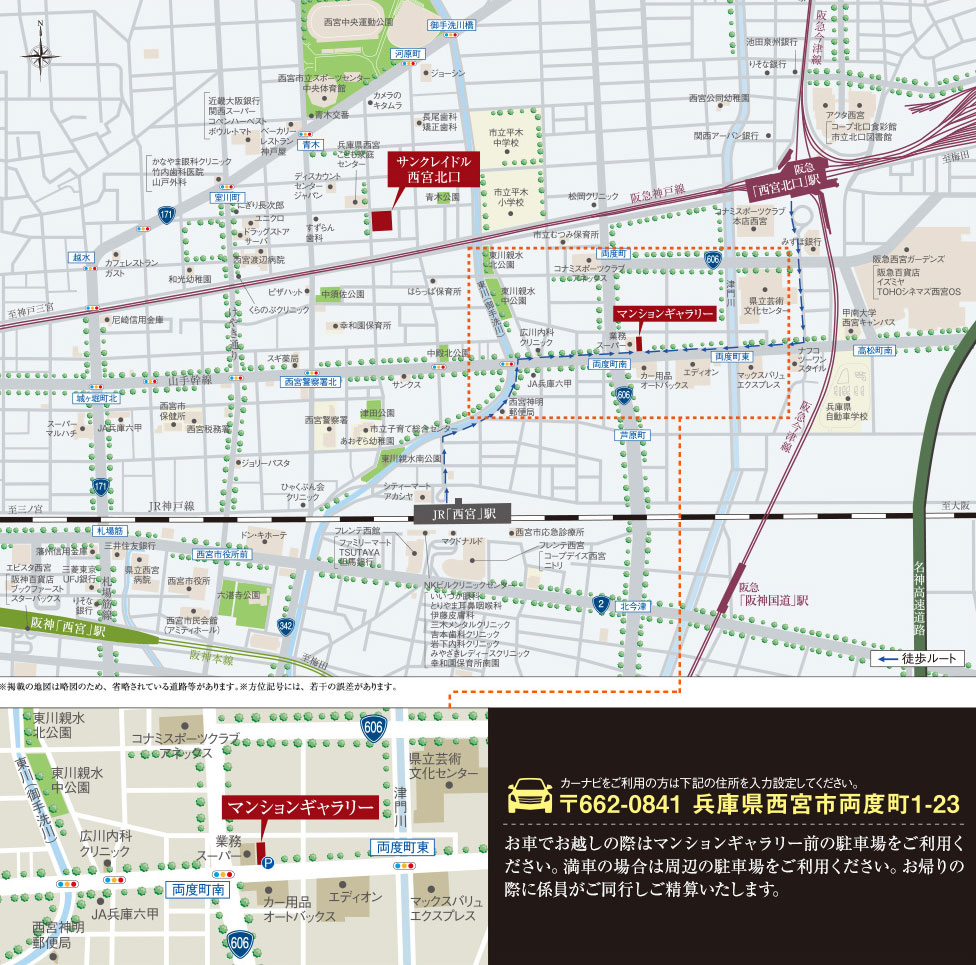 【ホームズ】サンクレイドル西宮北口の建物情報｜兵庫県西宮市青木町65番・66番