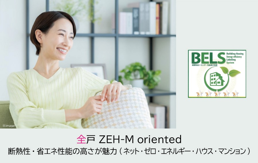 ハイク守山駅東 コンセプト