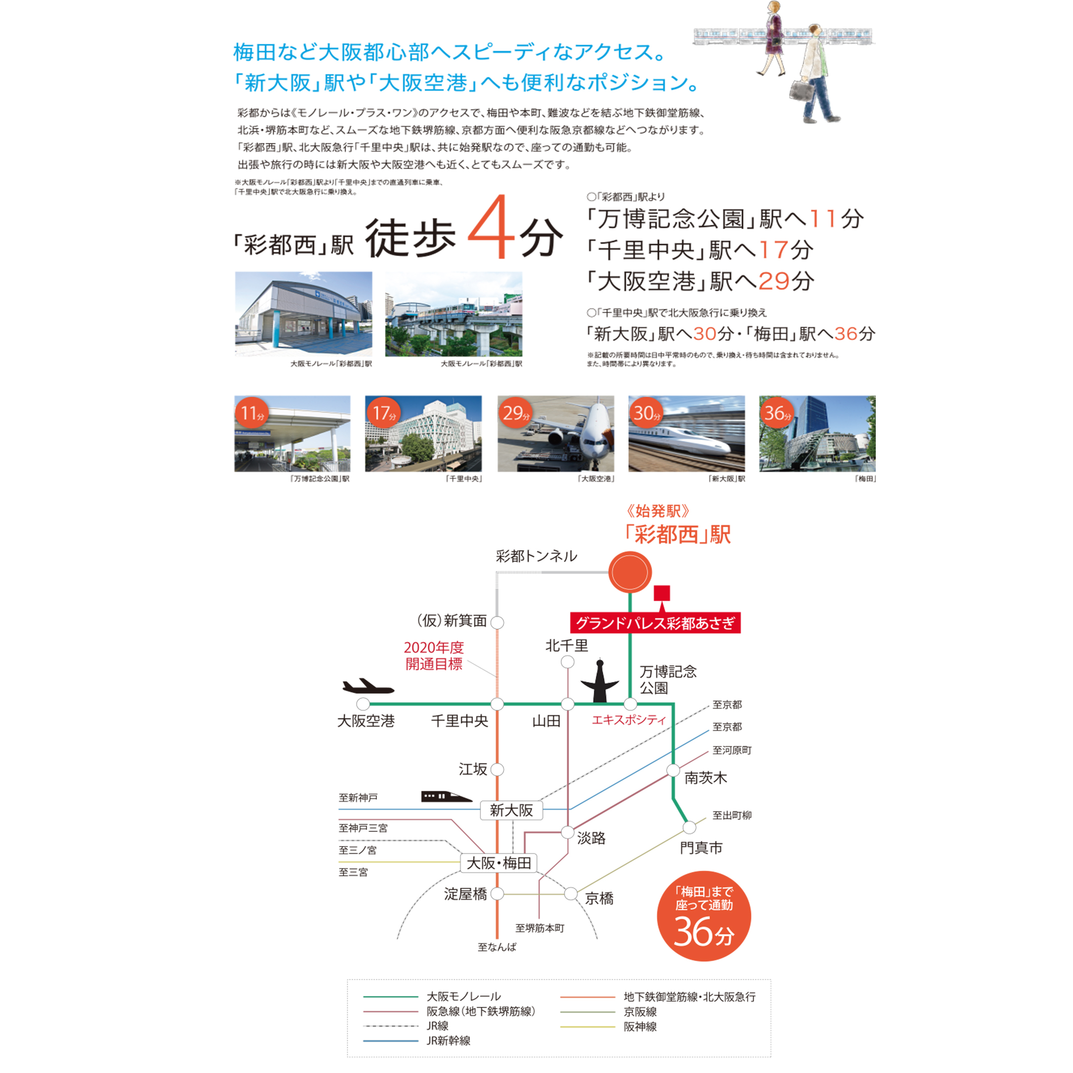 ホームズ グランドパレス彩都 あさぎの建物情報 大阪府茨木市彩都あさぎ1丁目9番 地番 ホームズ グランドパレス彩都 あさぎの建物情報 大阪府茨木市彩都あさぎ1丁目9番 地番