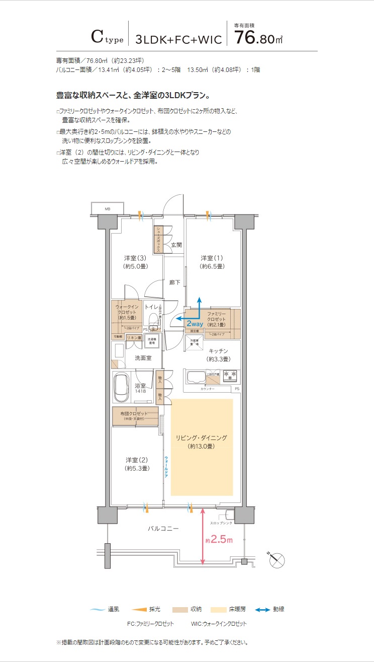 ホームズ ソライエ若葉の建物情報 埼玉県坂戸市関間4丁目101 他 地番