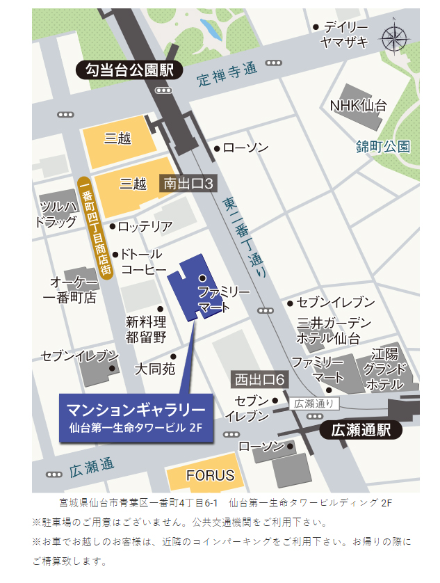 ホームズ ネベル仙台croireの建物情報 宮城県仙台市宮城野区車町102 8 地番 ホームズ ネベル仙台croireの建物情報 宮城県仙台市宮城野区車町102 8 地番