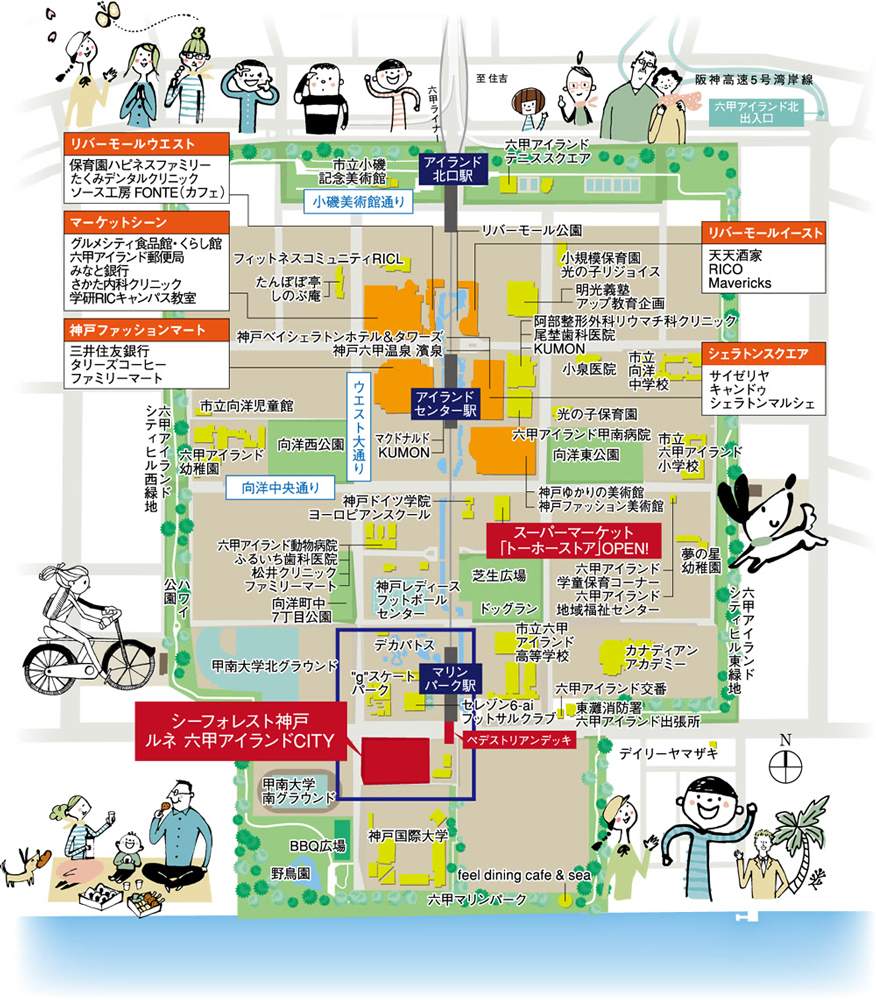ホームズ シーフォレスト神戸 ルネ 六甲アイランドcityの建物情報 兵庫県神戸市東灘区向洋町中9丁目1番12 地番 ホームズ シーフォレスト神戸 ルネ 六甲アイランドcityの建物情報 兵庫県神戸市東灘区向洋町中9丁目1番12 地番
