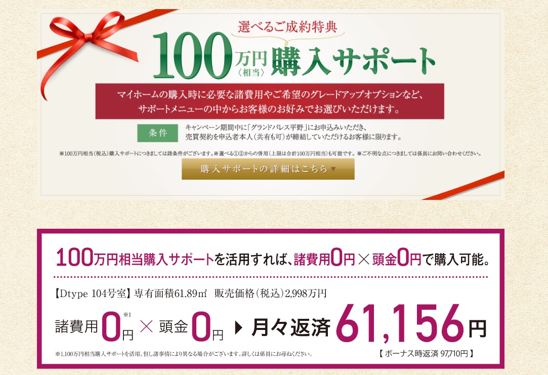 ホームズ グランドパレス平野の建物情報 大阪府大阪市平野区西脇1丁目8 2 地番 ホームズ グランドパレス平野の建物情報 大阪府大阪市平野区西脇1丁目8 2 地番