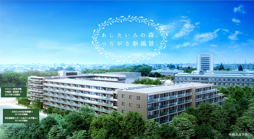 ホームズ ウエリス仙川調布の森の建物情報 東京都調布市入間町2丁目28番18 地番