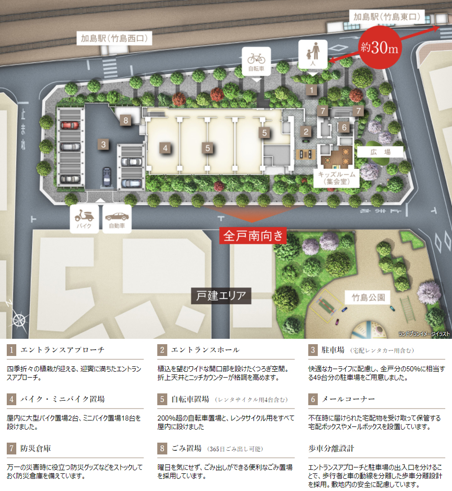 ホームズ ルネ加島駅前 パークフロントの建物情報 大阪府大阪市西淀川区竹島3丁目12番