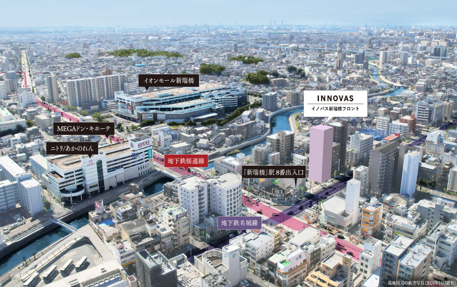 イノバス新瑞橋フロント 駅徒歩1分の魅力