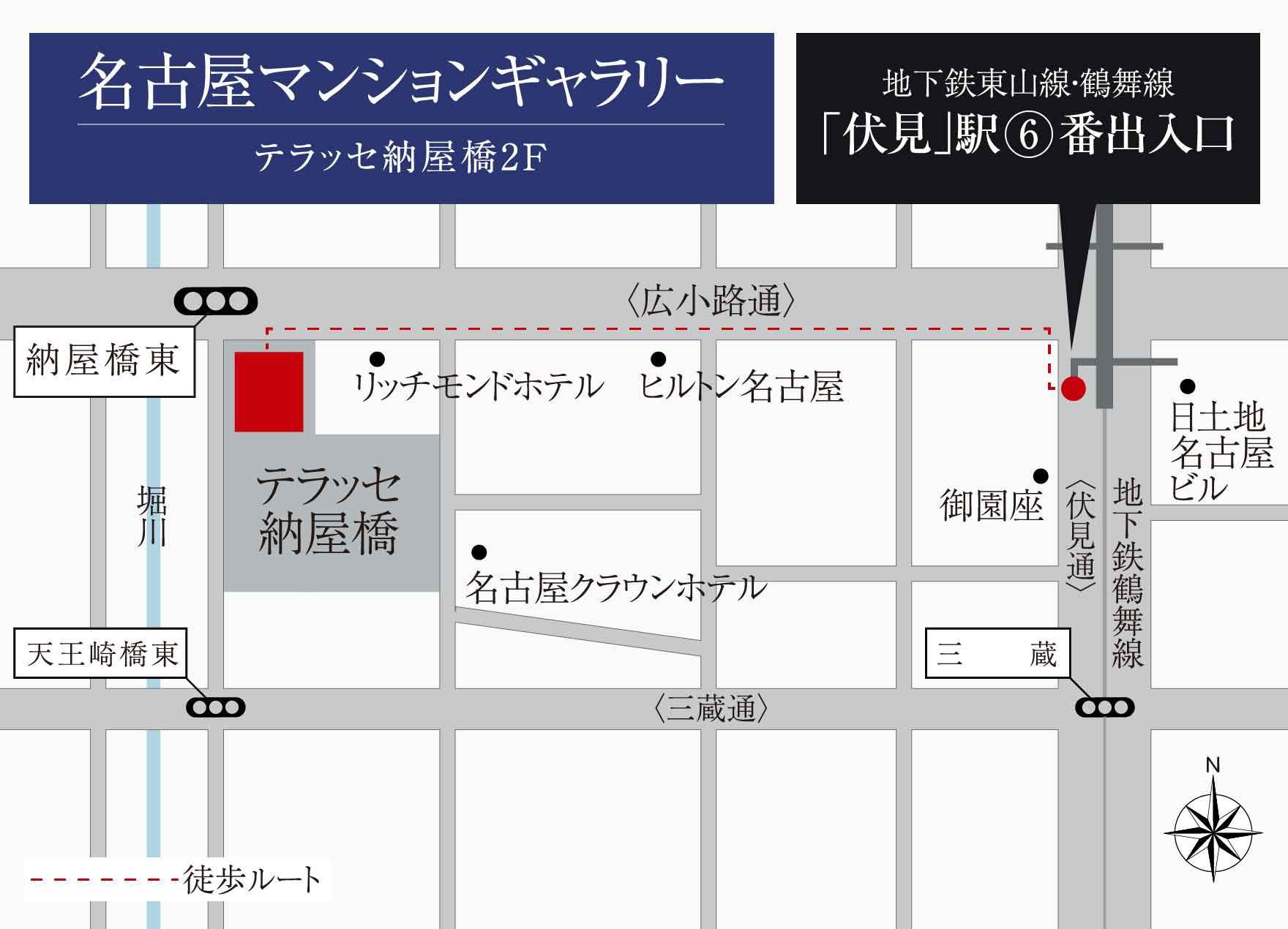 イノバス丸の内：モデルルーム地図