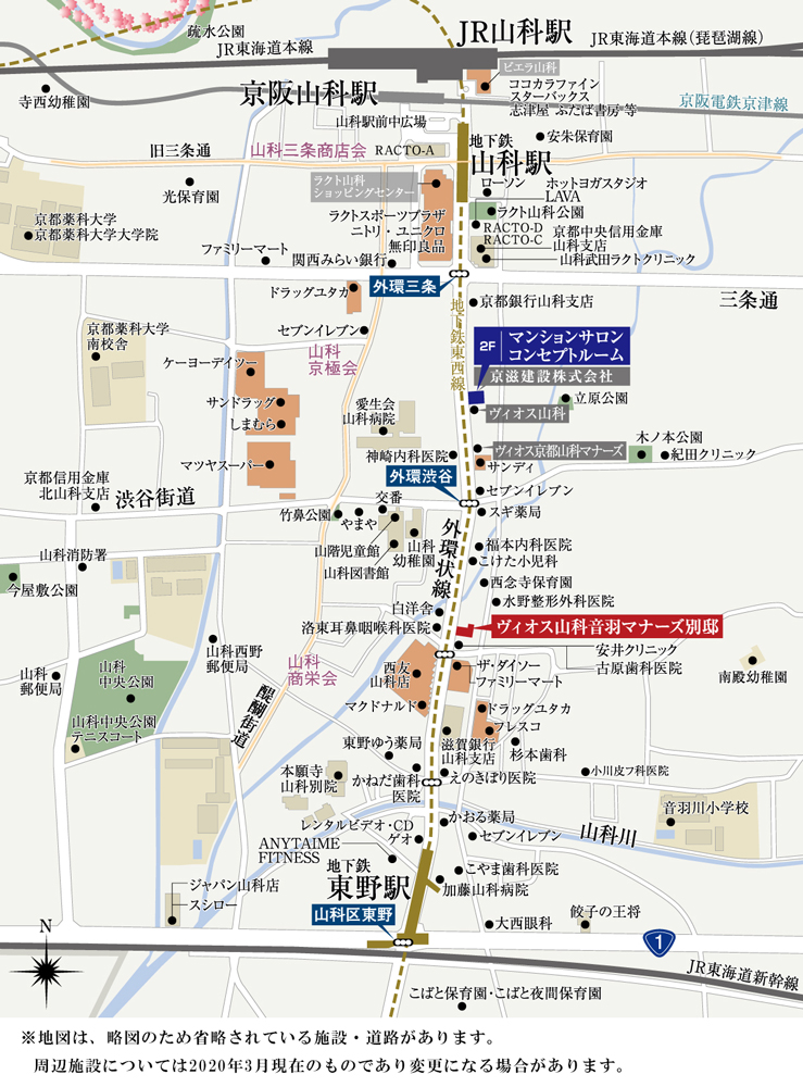 ホームズ ヴィオス山科音羽マナーズ別邸の建物情報 京都府京都市山科区音羽役出町1 25他 ホームズ ヴィオス山科音羽マナーズ別邸の建物情報 京都府京都市山科区音羽役出町1 25他