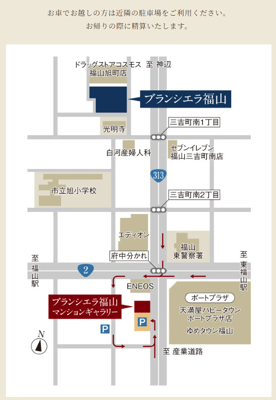 ブランシエラ福山：モデルルーム地図