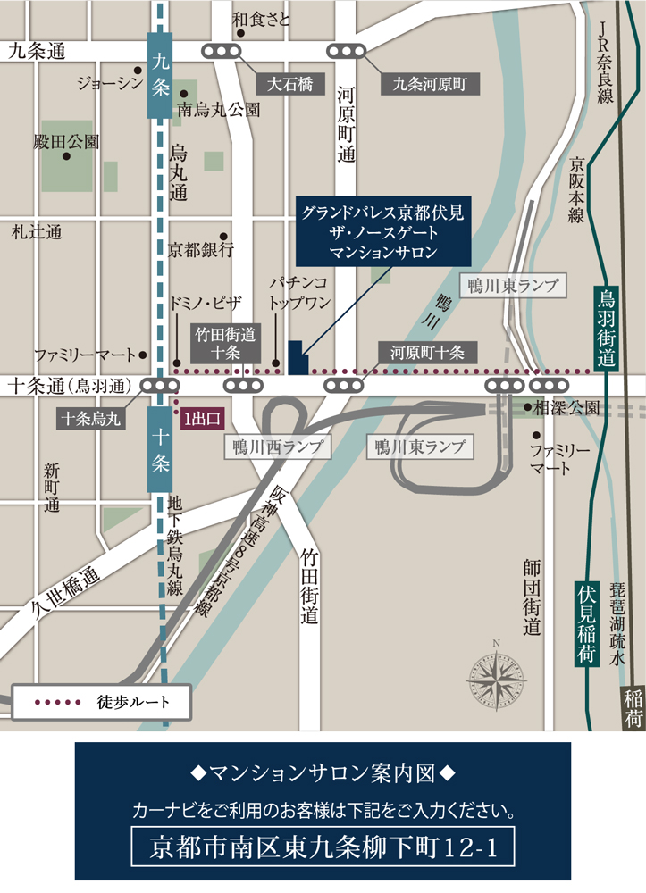 ホームズ グランドパレス京都伏見ザ ノースゲートの建物情報 京都府京都市伏見区深草正覚町7 3の一部 32 8 地番