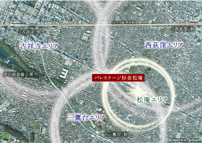 パレステージ杉並松庵 三つのエリアの魅力を享受できる地。