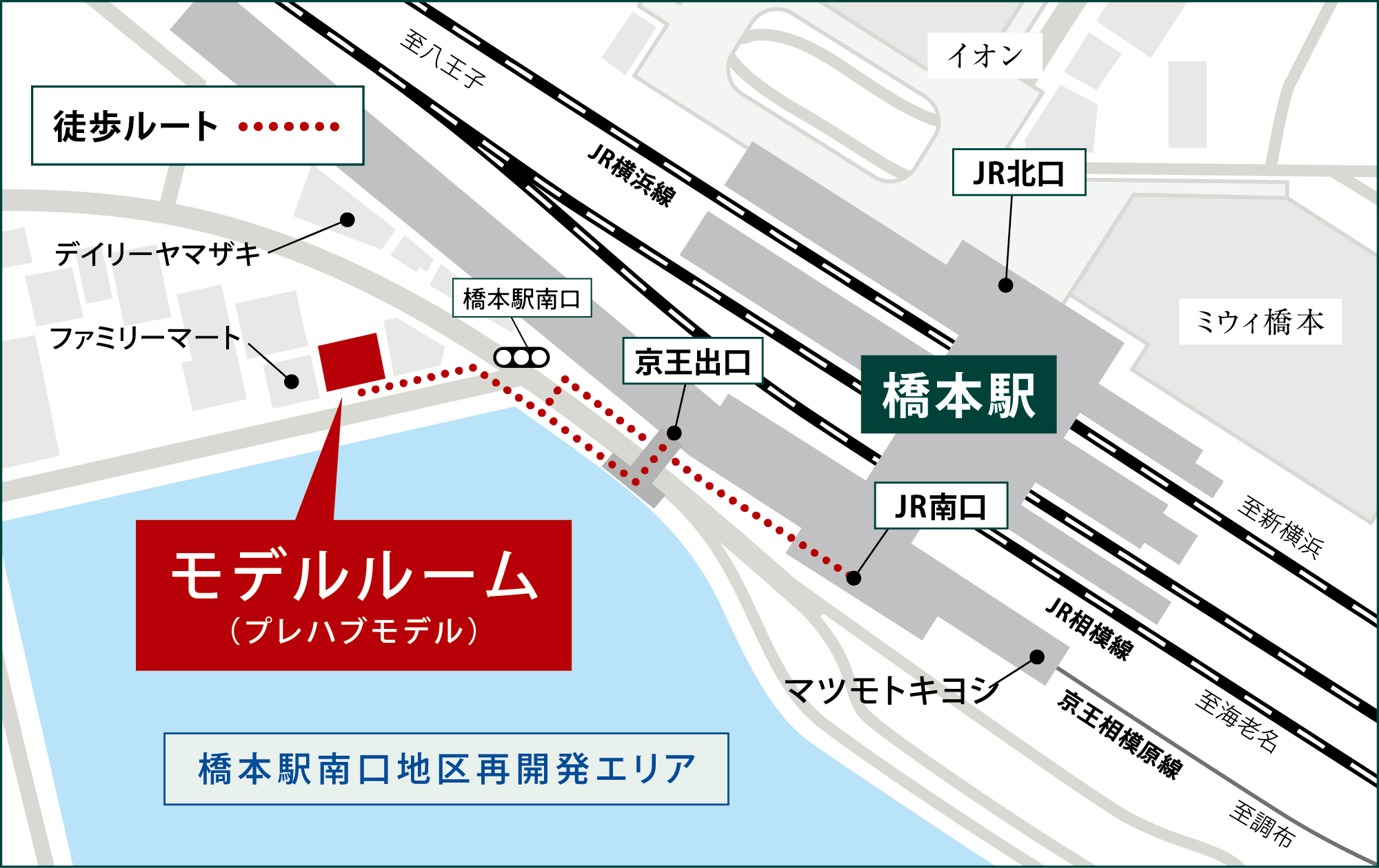 パレステージ橋本III：モデルルーム地図