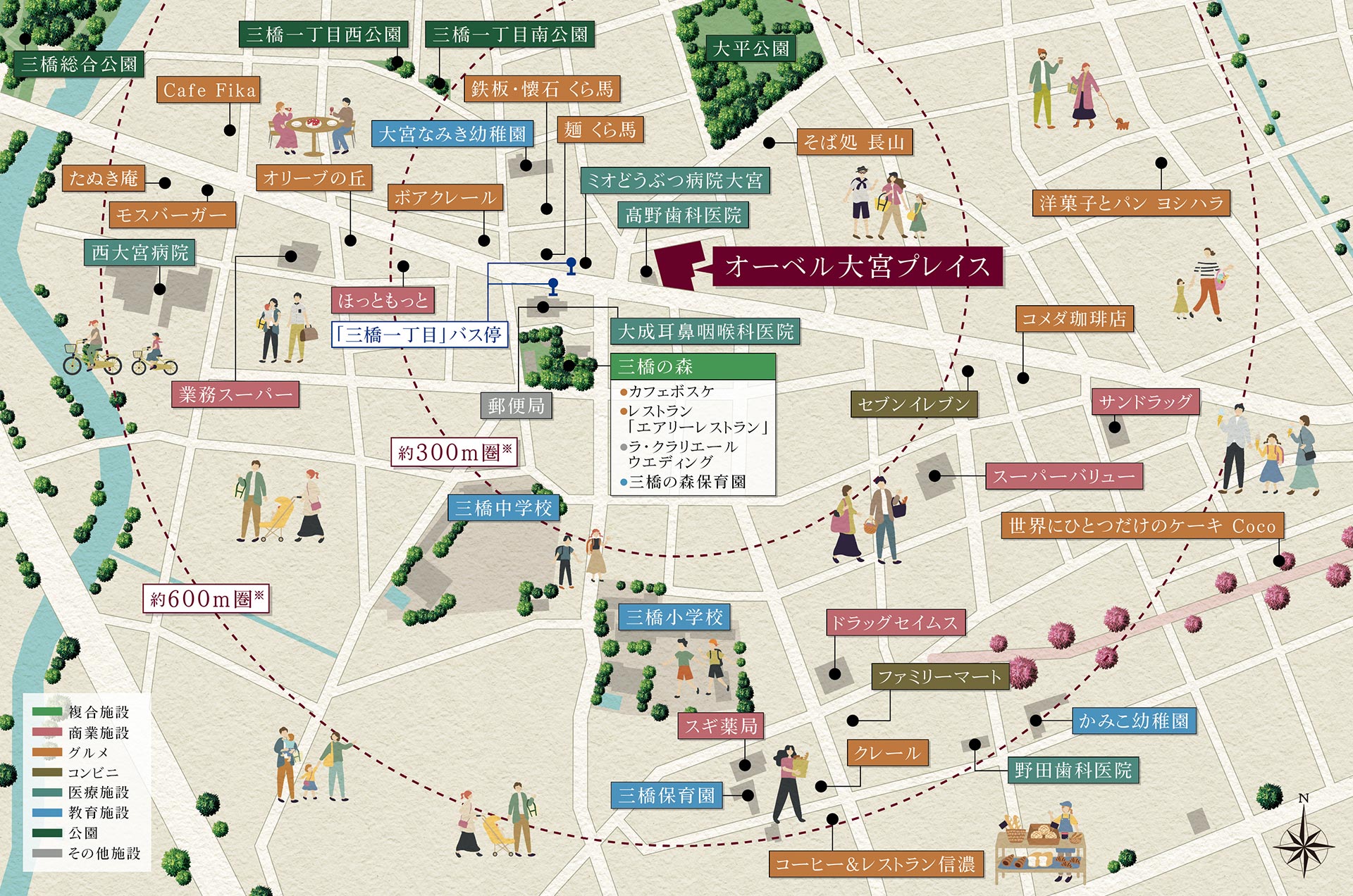 オーベル大宮プレイス 住環境と利便性が魅力の大宮区三橋一丁目に住もう