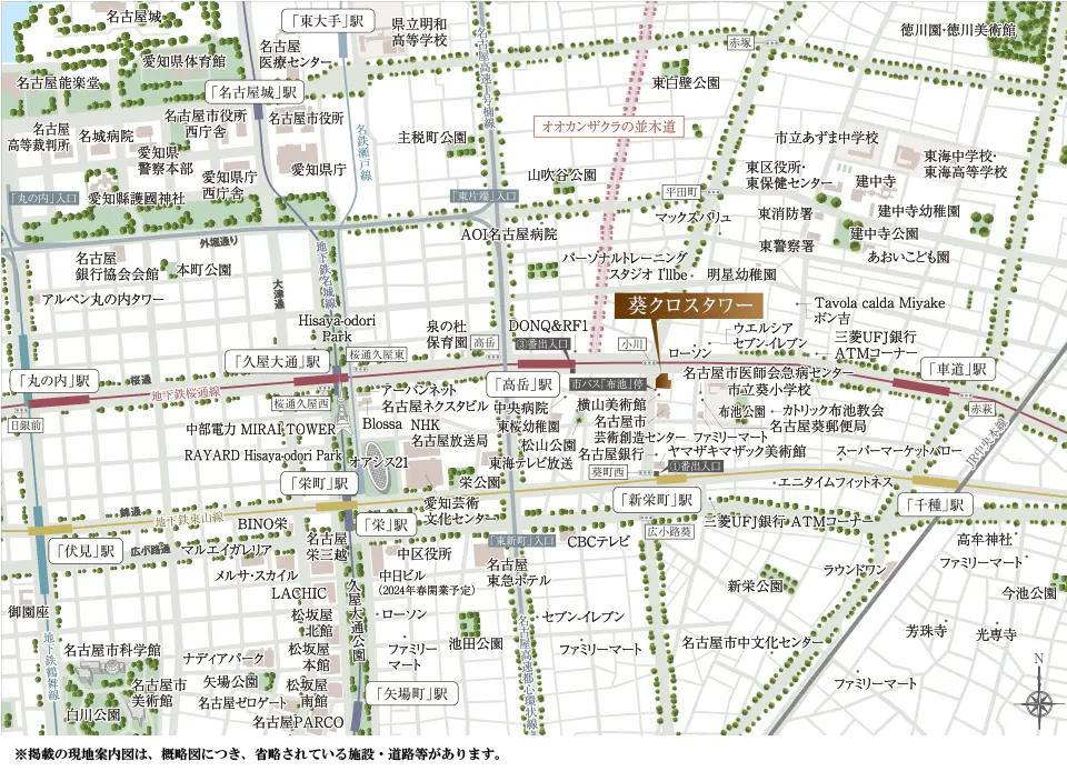 葵クロスタワー：案内図