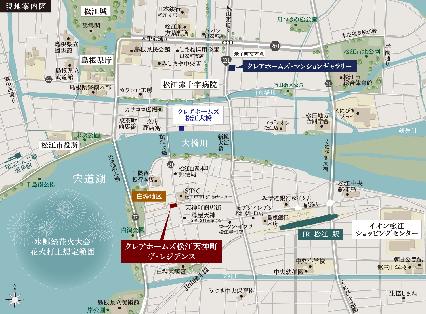 クレアホームズ松江天神町 ザ・レジデンス：案内図