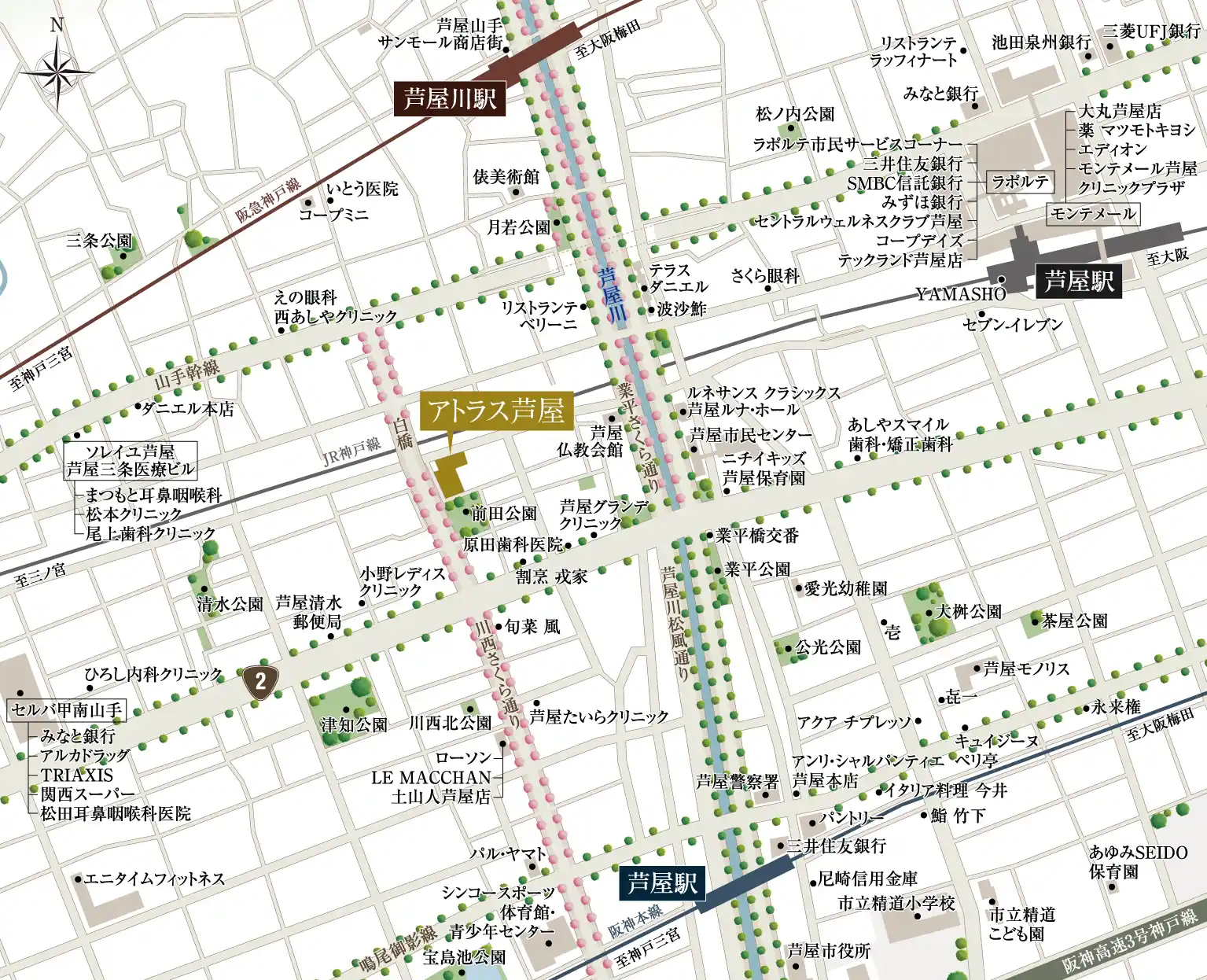 アトラス芦屋：案内図