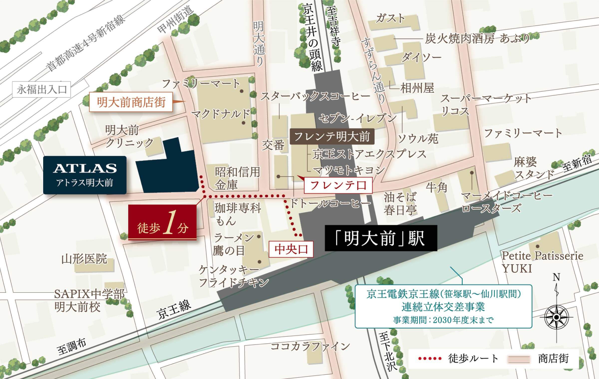 アトラス明大前：案内図
