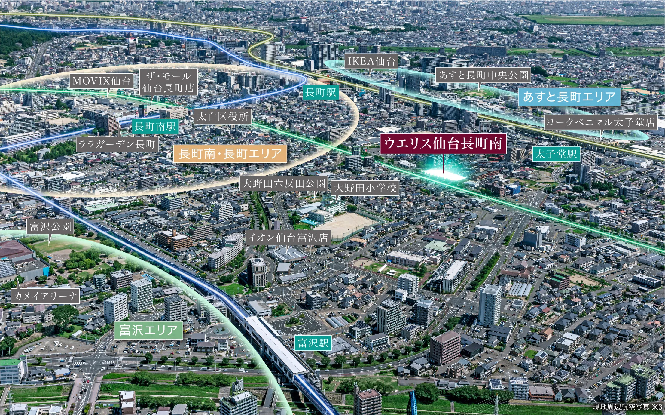 ホームズ】ウエリス仙台長町南｜新築マンションの物件情報（価格・間取り）