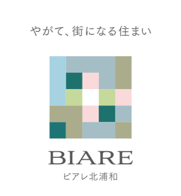 ビアレ北浦和 コンセプト