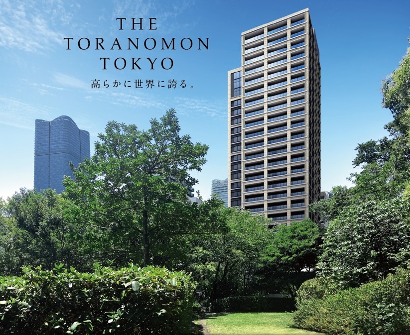 シティタワー虎ノ門 コンセプト