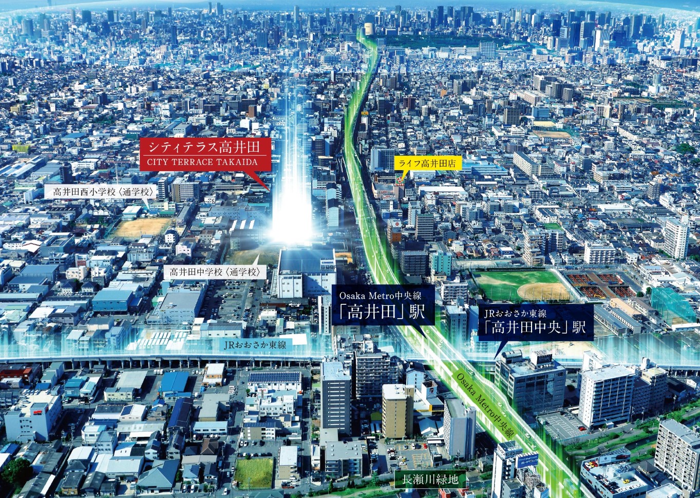 シティテラス高井田 「本町」駅から直通１２分