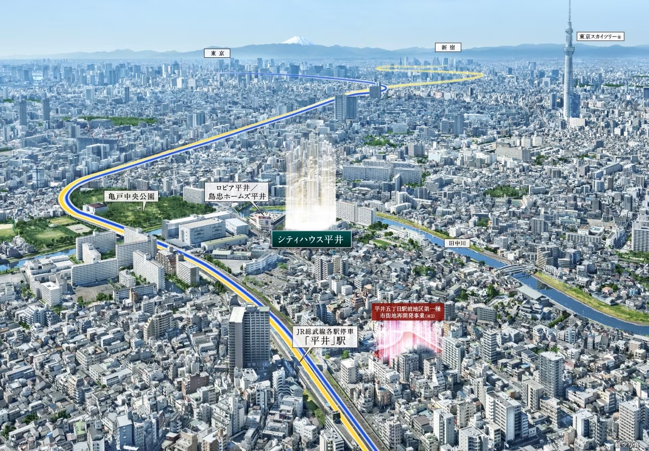 シティハウス平井 東京に、新しい豊かさを。