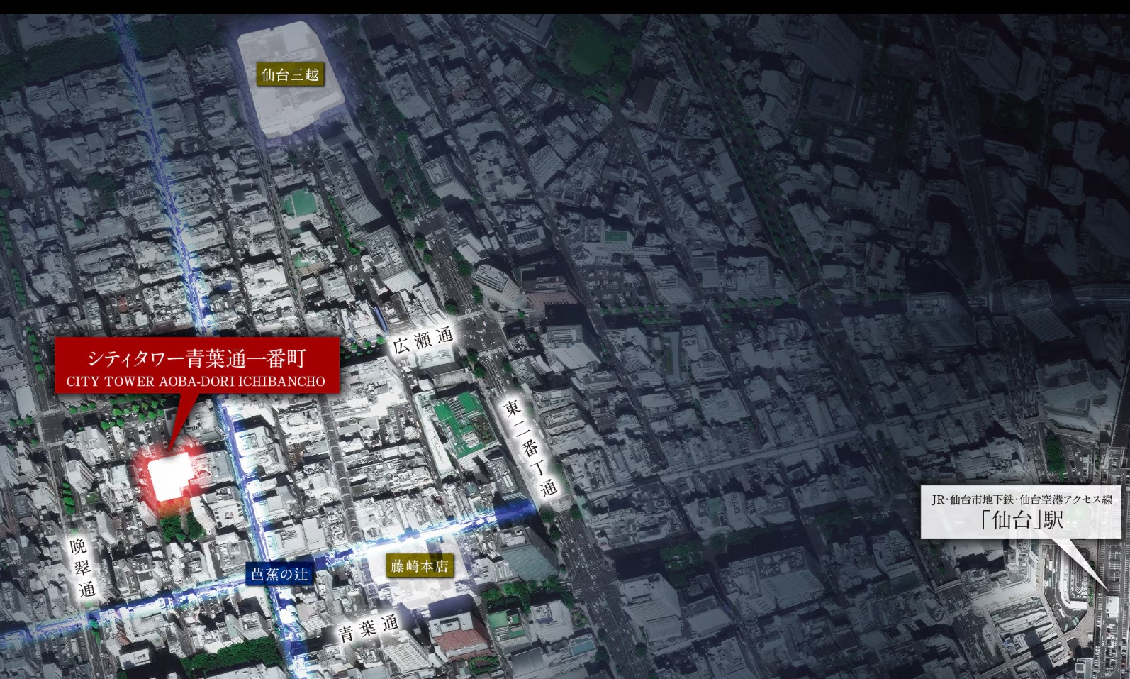 シティタワー青葉通一番町 コンセプト