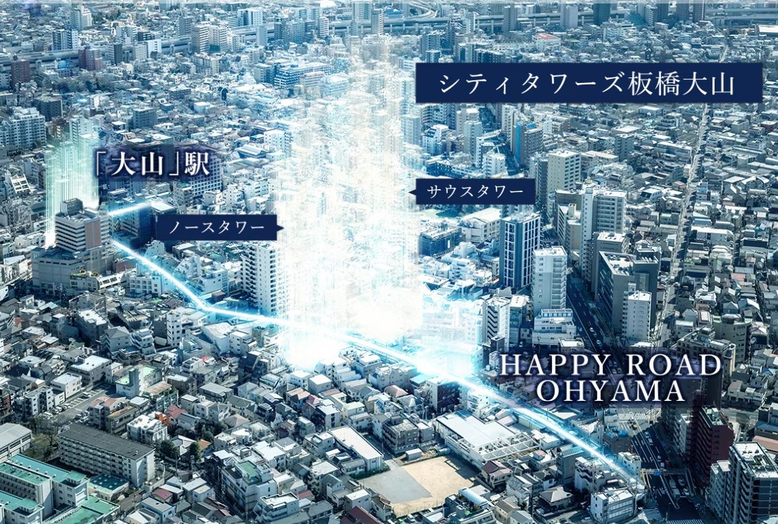 シティタワーズ板橋大山サウスタワー コンセプト