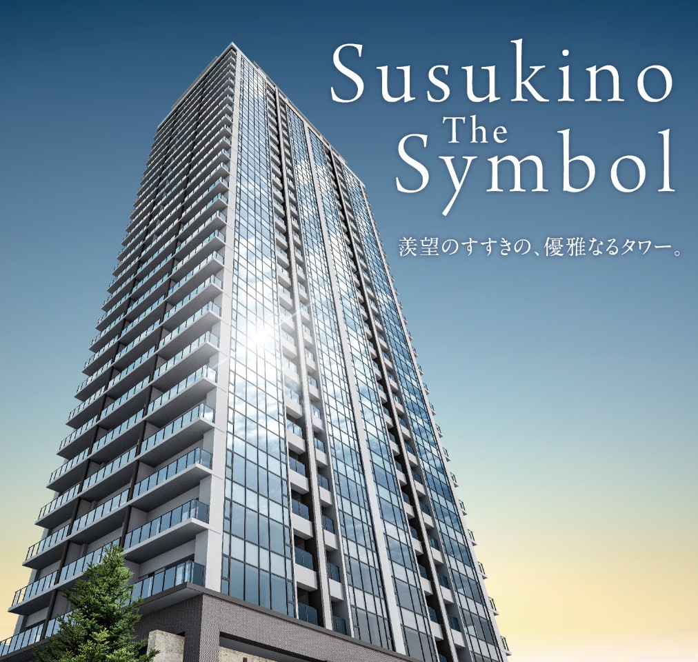 シティタワー札幌すすきの コンセプト