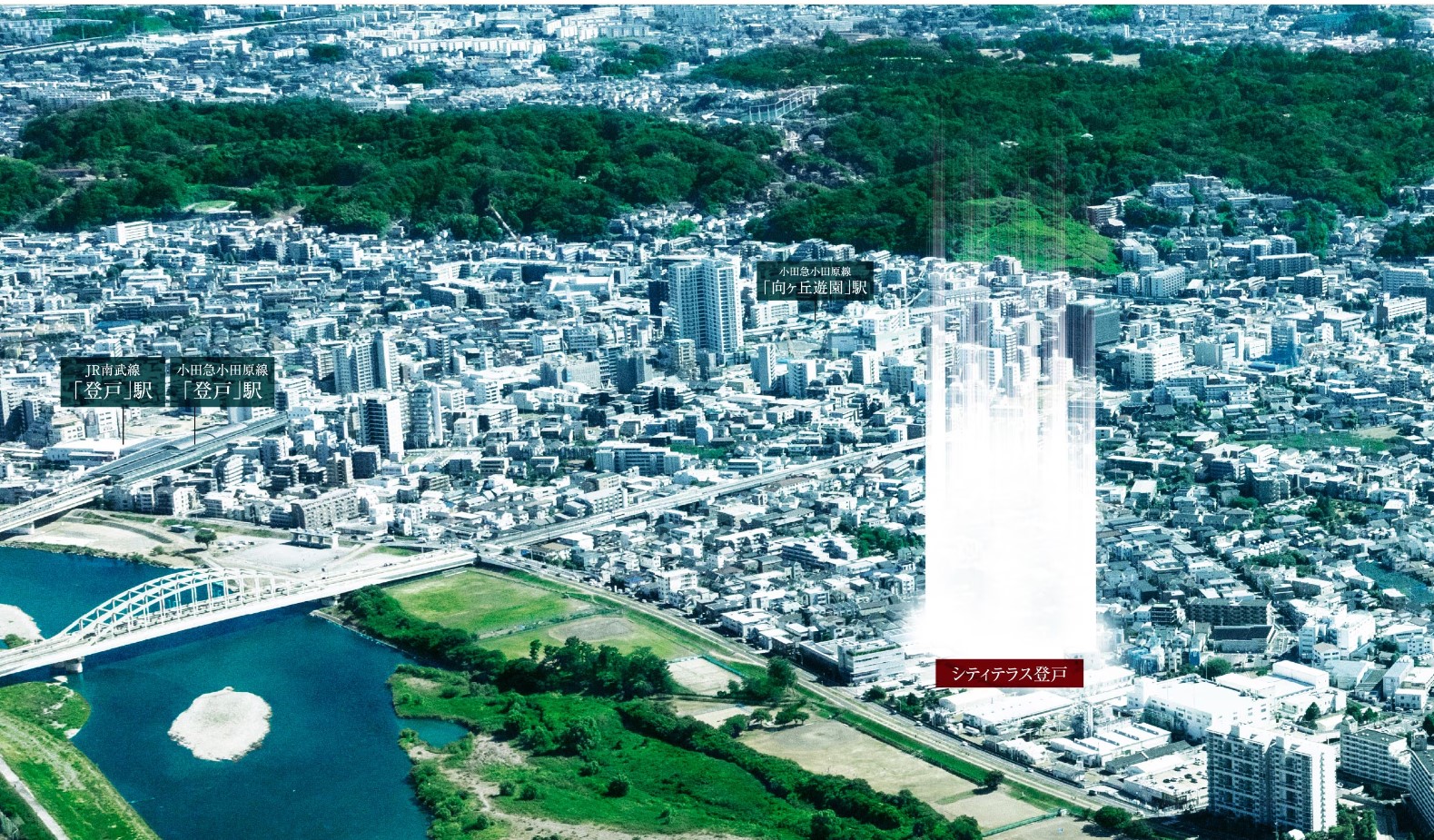 シティテラス登戸 コンセプト