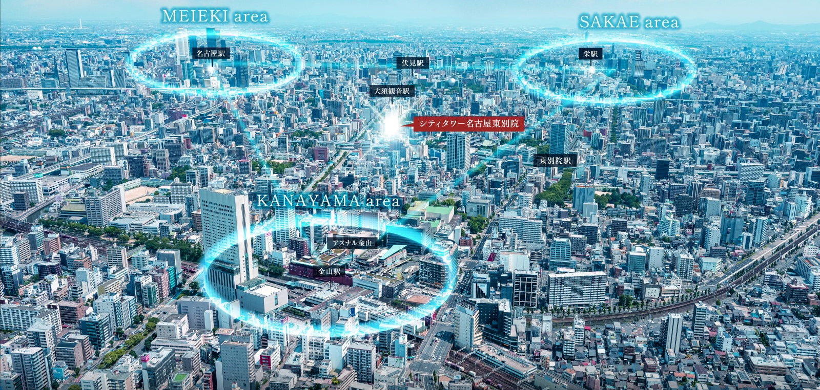 シティタワー名古屋東別院 コンセプト