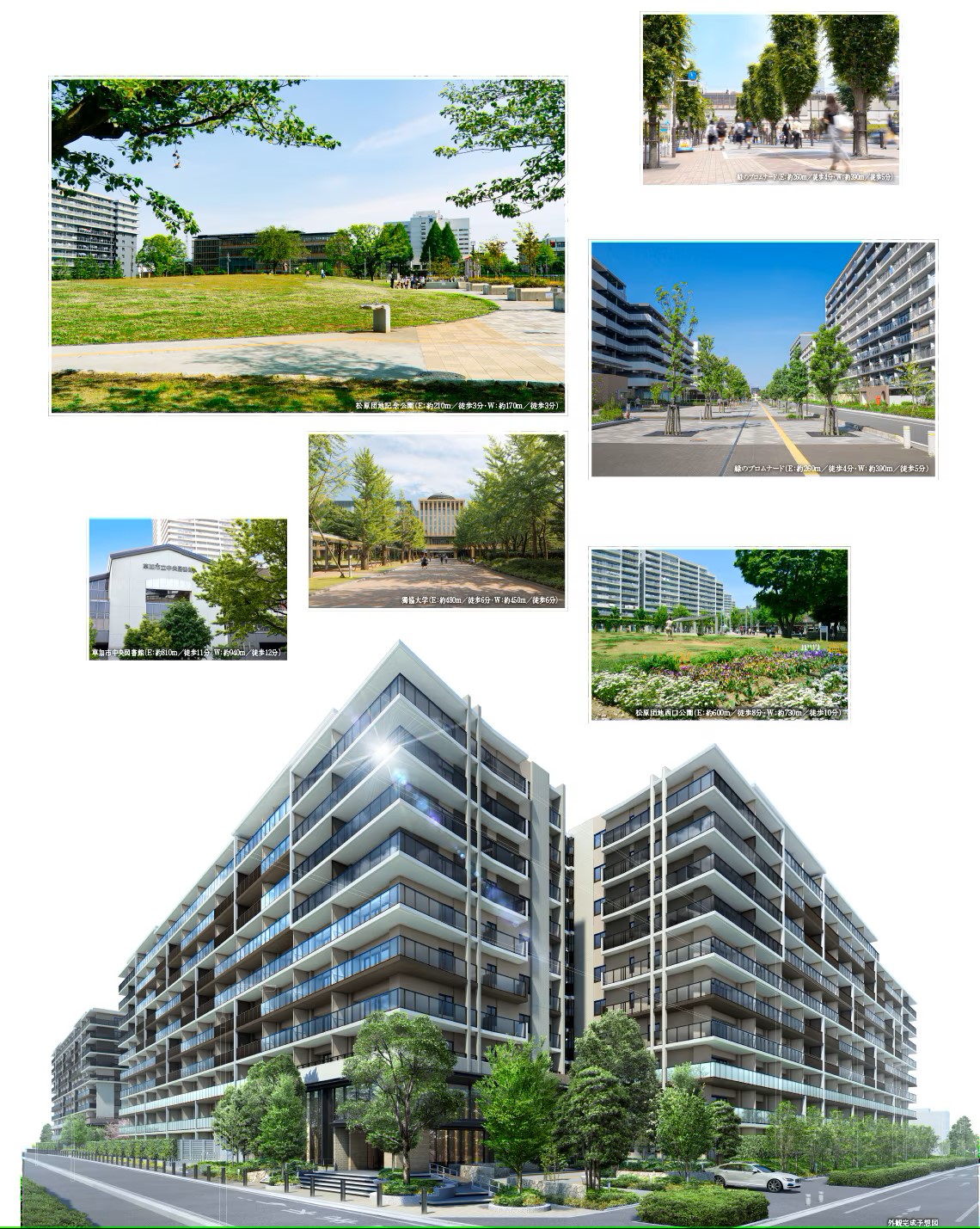 ソライエテラス　イースト コンセプト