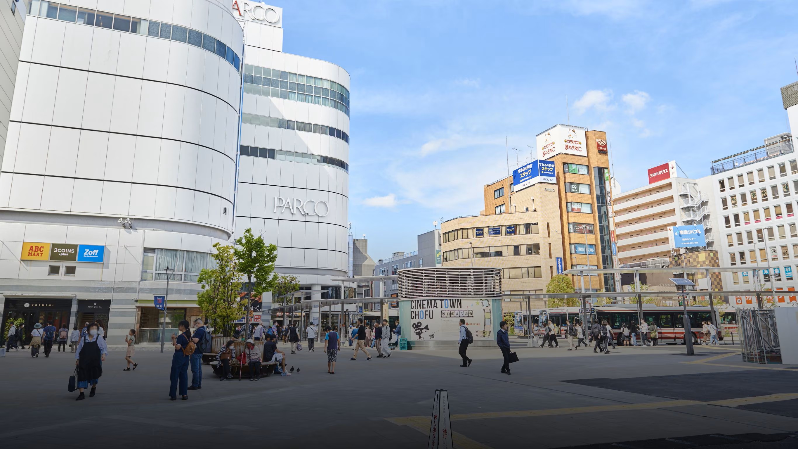 シティハウス調布小島町 息づく緑と水。 伝統と芸術が織りなす、ゆたかな文化。