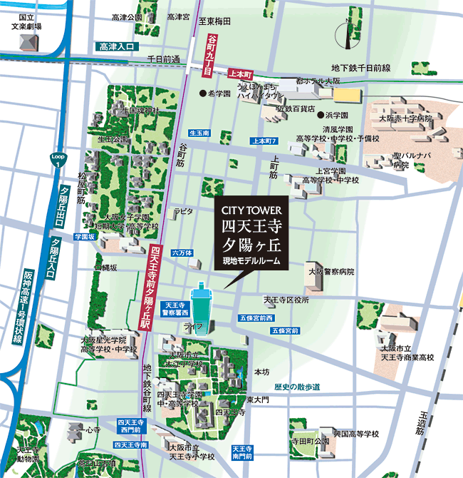 ホームズ シティタワー四天王寺夕陽ヶ丘の建物情報 大阪府大阪市天王寺区四天王寺1丁目5番43 ホームズ シティタワー四天王寺夕陽ヶ丘の建物情報 大阪府大阪市天王寺区四天王寺1丁目5番43