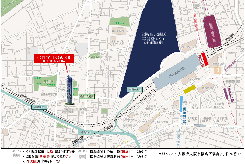 ホームズ シティタワー西梅田の建物情報 大阪府大阪市福島区福島7丁目番2 地番