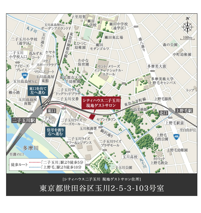 ホームズ シティハウス二子玉川の建物情報 東京都世田谷区玉川二丁目128 地番