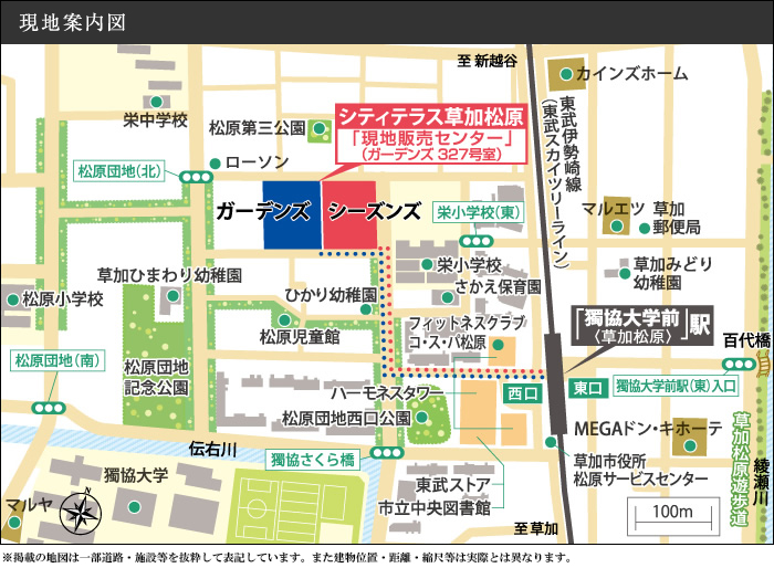 ホームズ シティテラス草加松原 シーズンズ の建物情報 埼玉県草加市松原二丁目1447番16