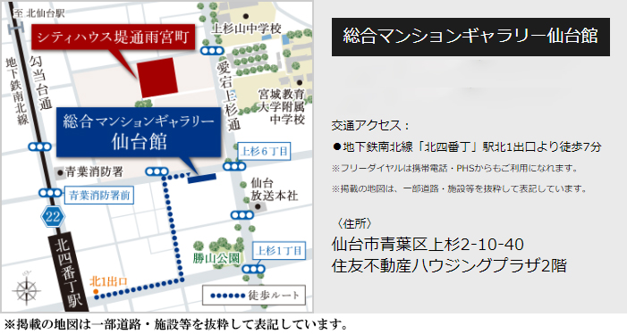 シティハウス堤通雨宮町：モデルルーム地図