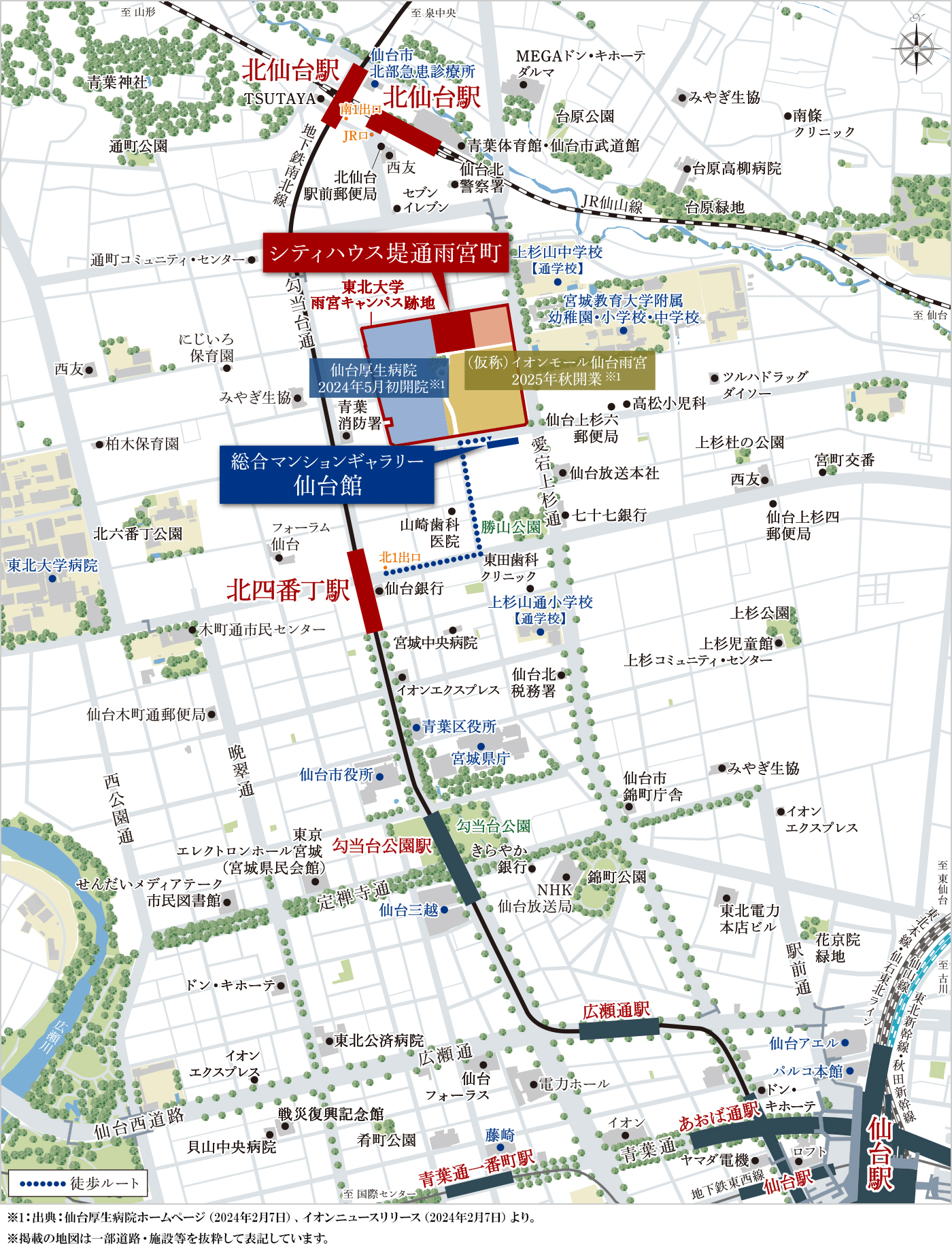 シティハウス堤通雨宮町：案内図