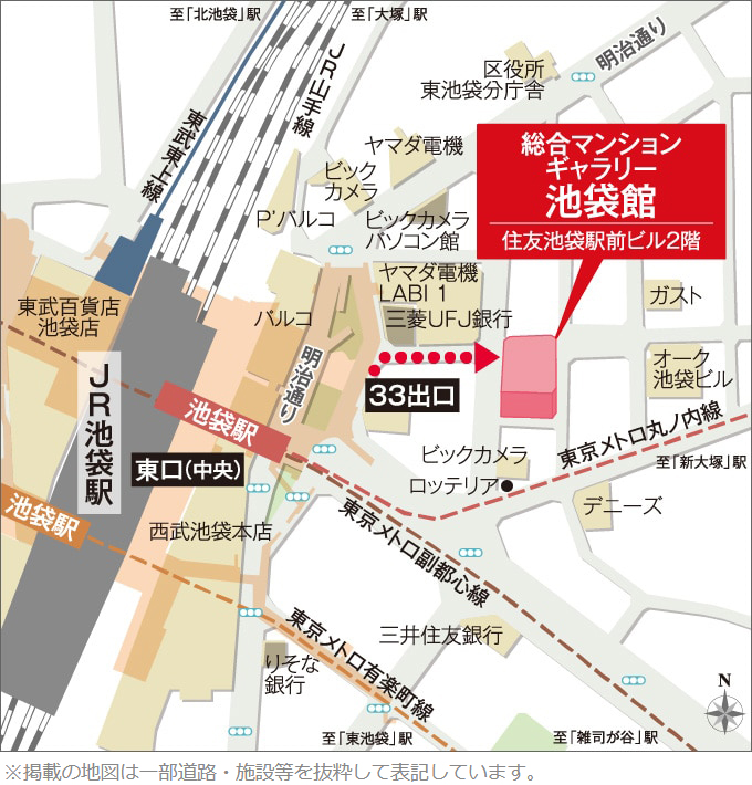 ホームズ シティハウス池袋の建物情報 東京都豊島区東池袋二丁目2462 3他 ホームズ シティハウス池袋の建物情報 東京都豊島区東池袋二丁目2462 3他